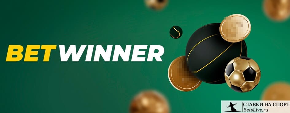 Betwinner registration Complete Guide to Sign Up, Verify and Start Betting Betwinner registration Complete Guide to Sign Up, Verify and Start Betting
