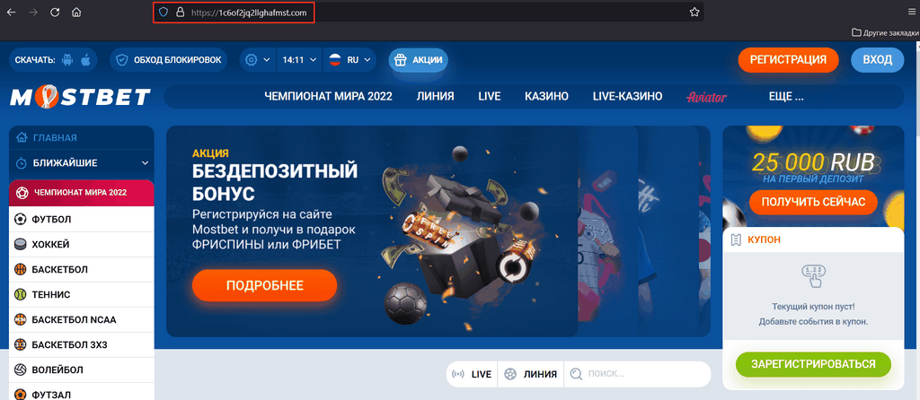Mostbet Giriş Mostbet Türkiye Güncel Giriş Adresi