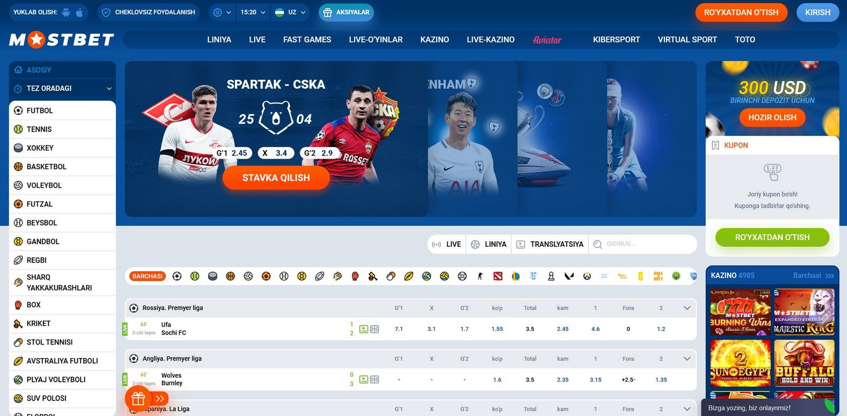 Mostbet шолуы 2025: бұл қауіпсіз бе?