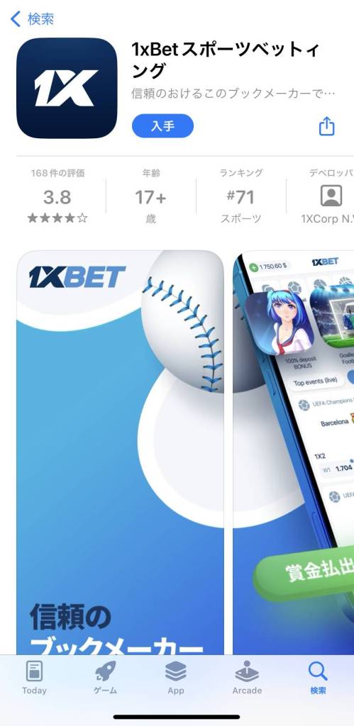 1xbet スロットの魅力と遊び方:初心者から上級者までの完全ガイド 1xbet スロットの魅力と遊び方:初心者から上級者までの完全ガイド